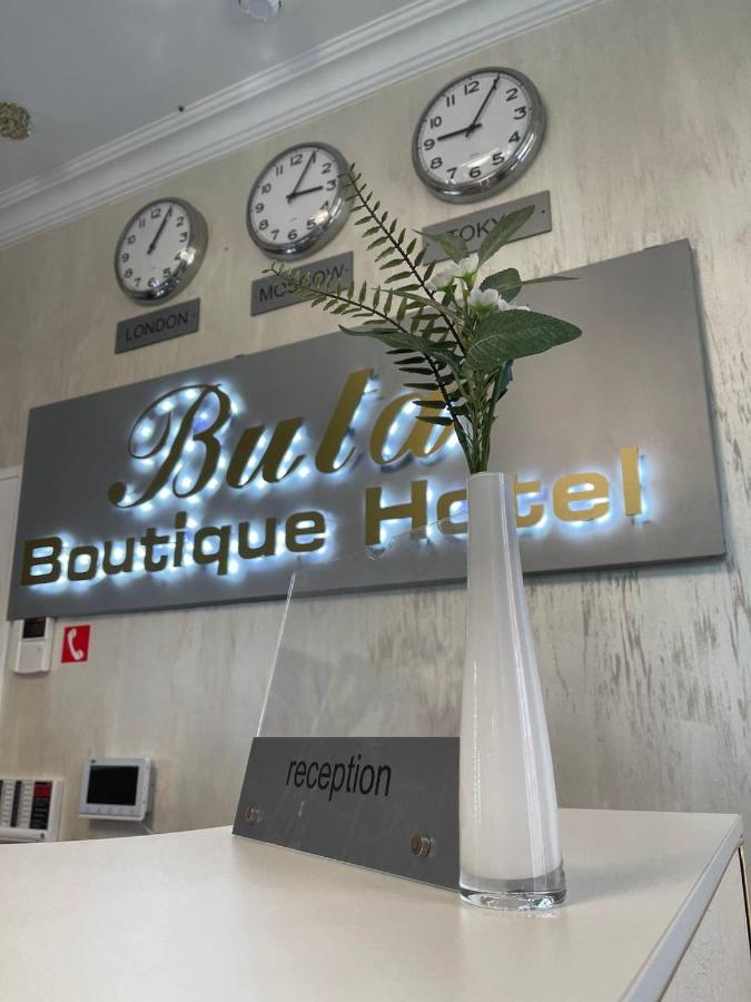 Москва: Hotel Buta on Varshavskoe
