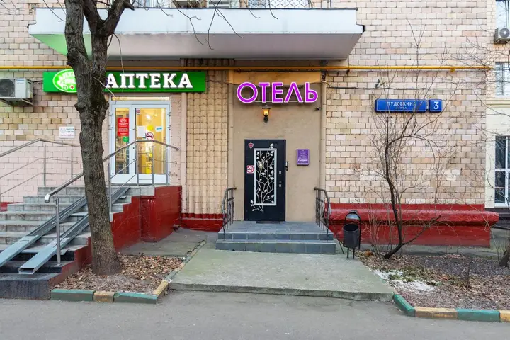 Москва: Отель на Мосфильмовской