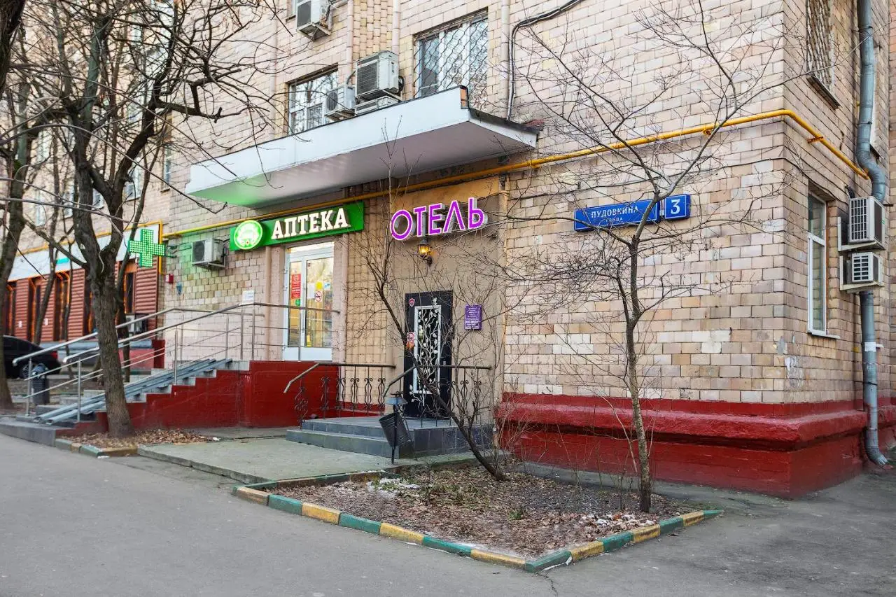 Москва: Отель на Мосфильмовской