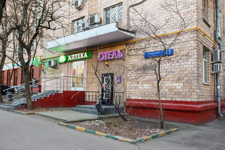 Москва: Отель на Мосфильмовской