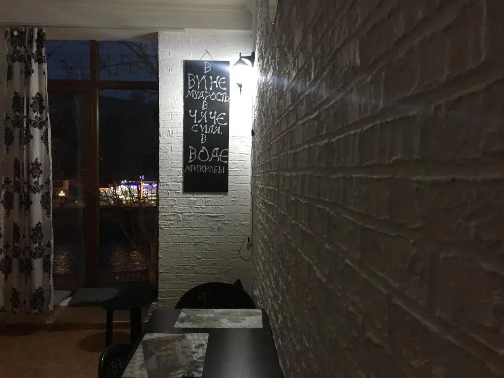 Тбилиси: Plekxanova cozy loft apartments