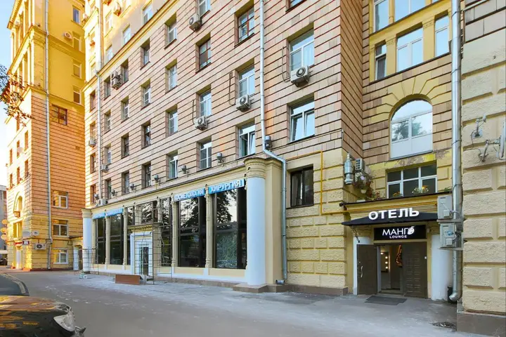 Москва: Отель «Манго»