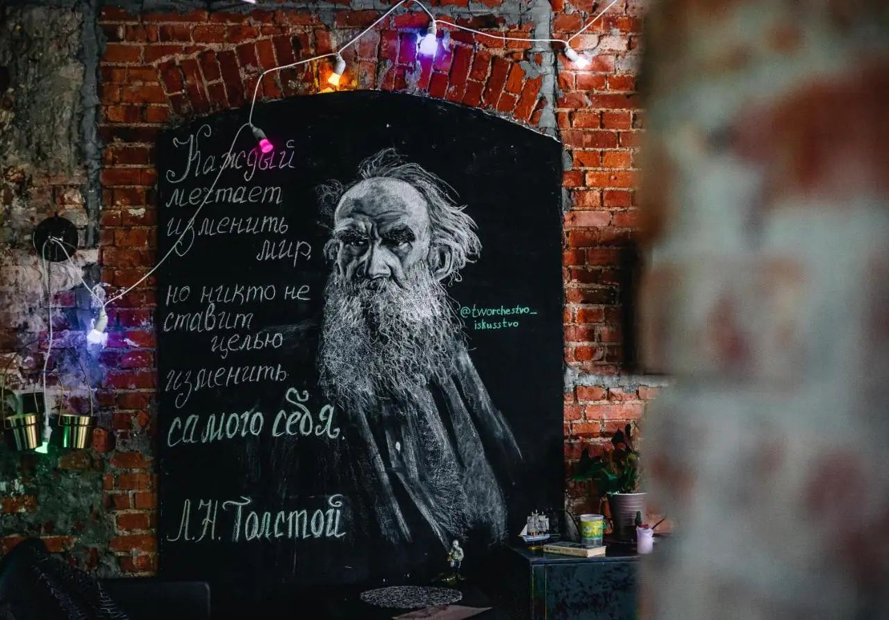 Калининград: Tolstoy Art-Hostel