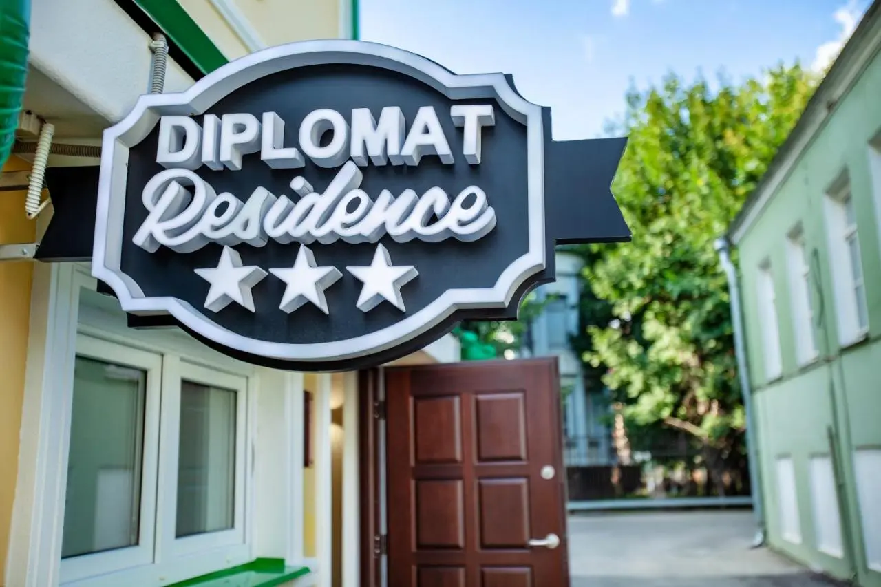 Москва: Diplomat Residence