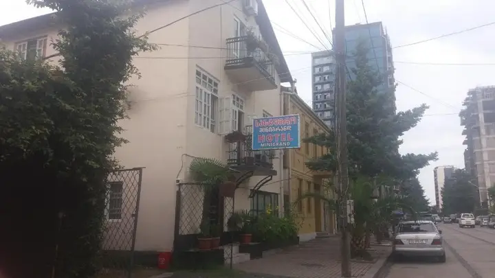 Батуми: Minigrand Hotel