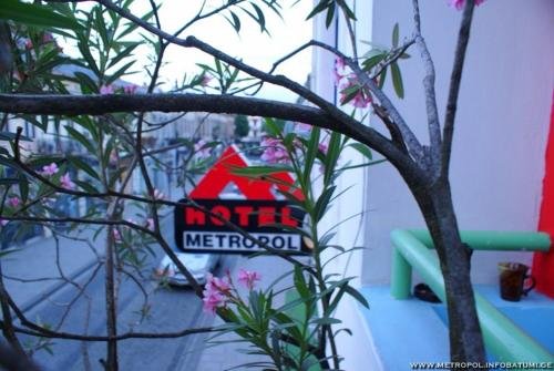 Батуми: Hotel Metropol