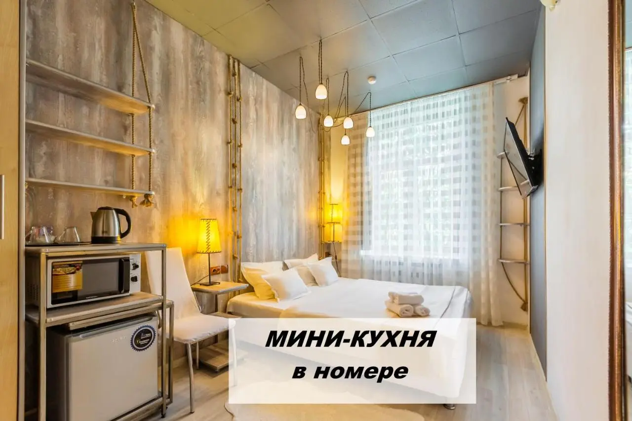 Москва: Гостиница Ананас