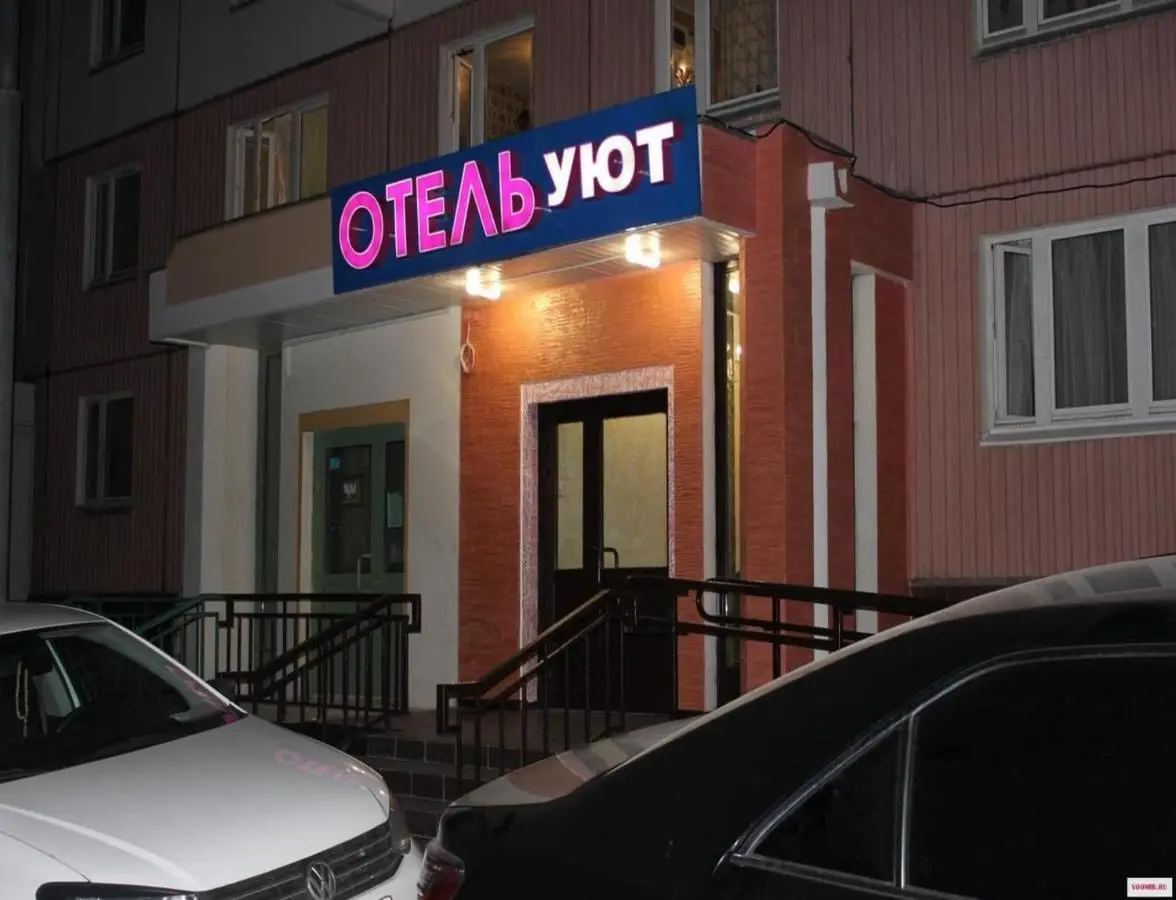 Москва: Мини-отель Uyut on Vyazemskaya