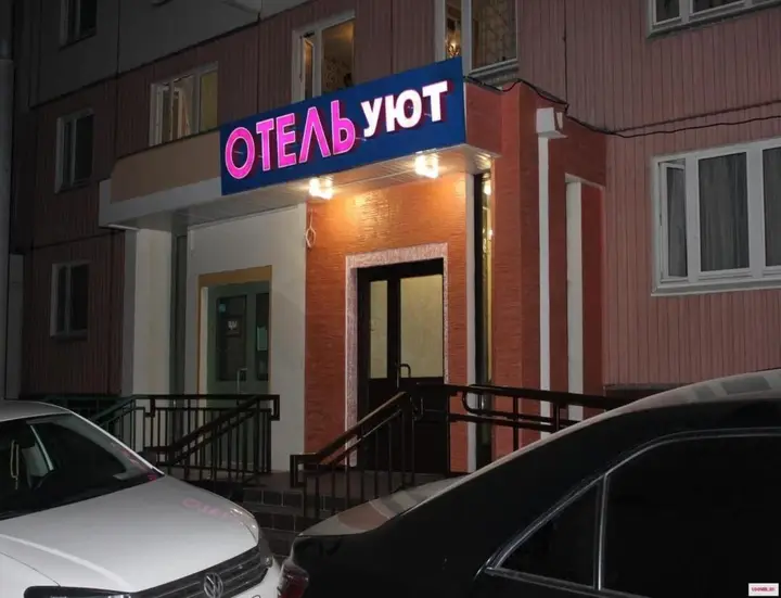 Москва: Мини-отель Uyut on Vyazemskaya