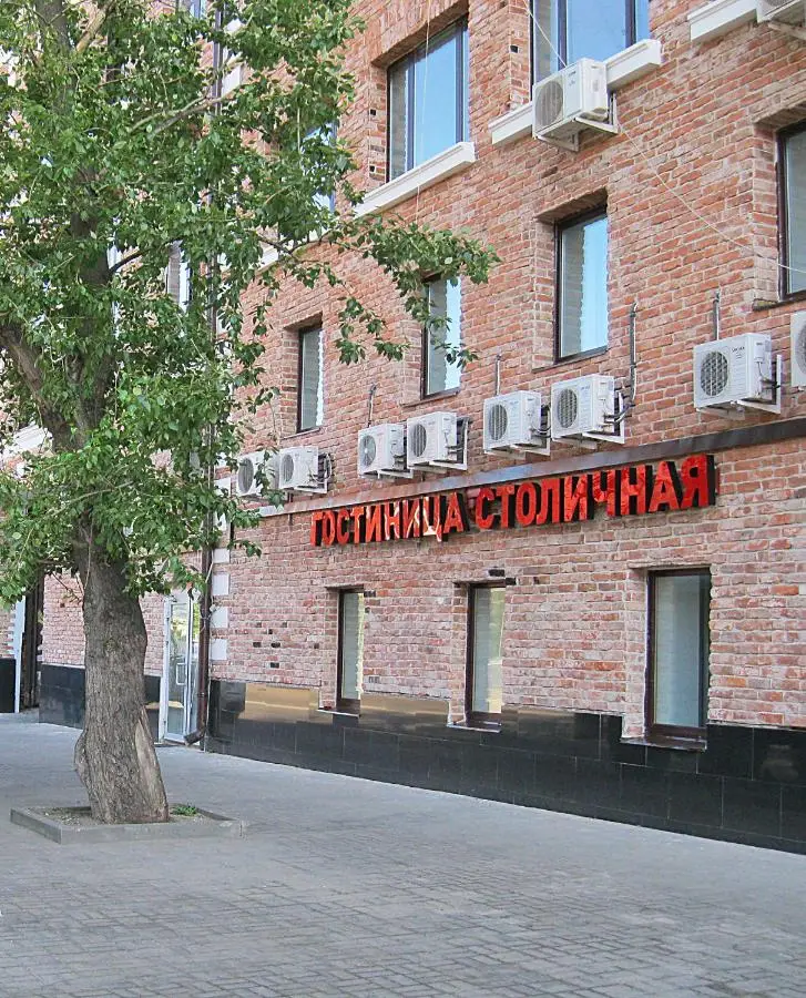 Москва: Гостиница Столичная