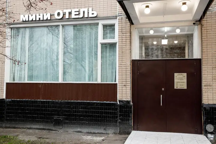 Москва: Mak Mini Hotel
