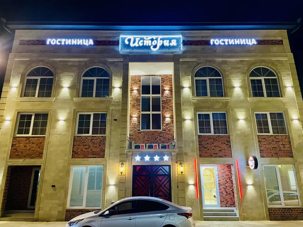 Дербент: Отель История