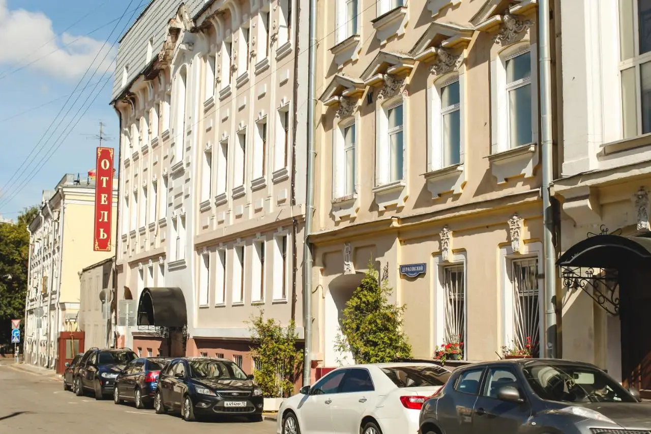 Москва: Отель Эрмитаж