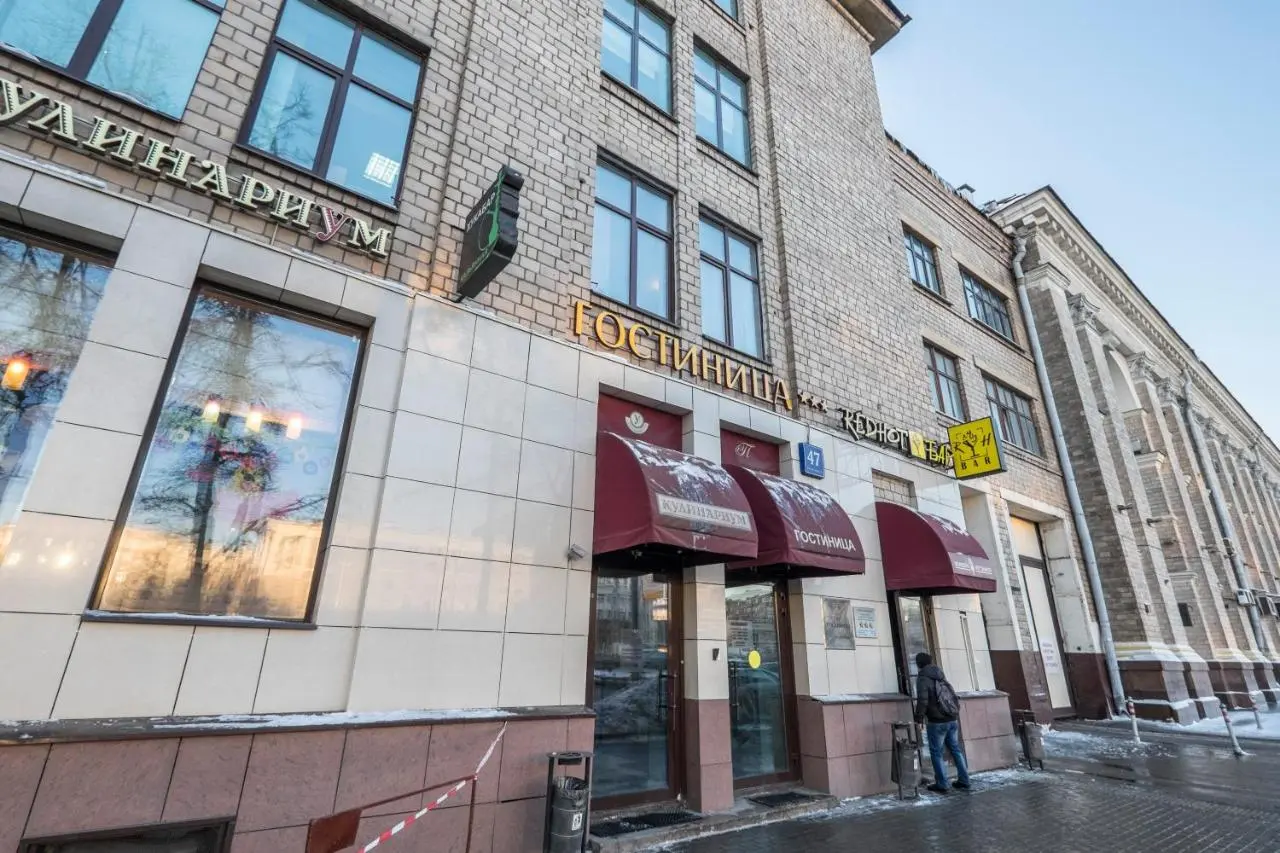 Москва: Погости на Ленинградском проспекте