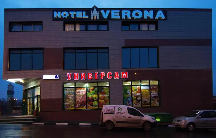 Москва: Отель Verona
