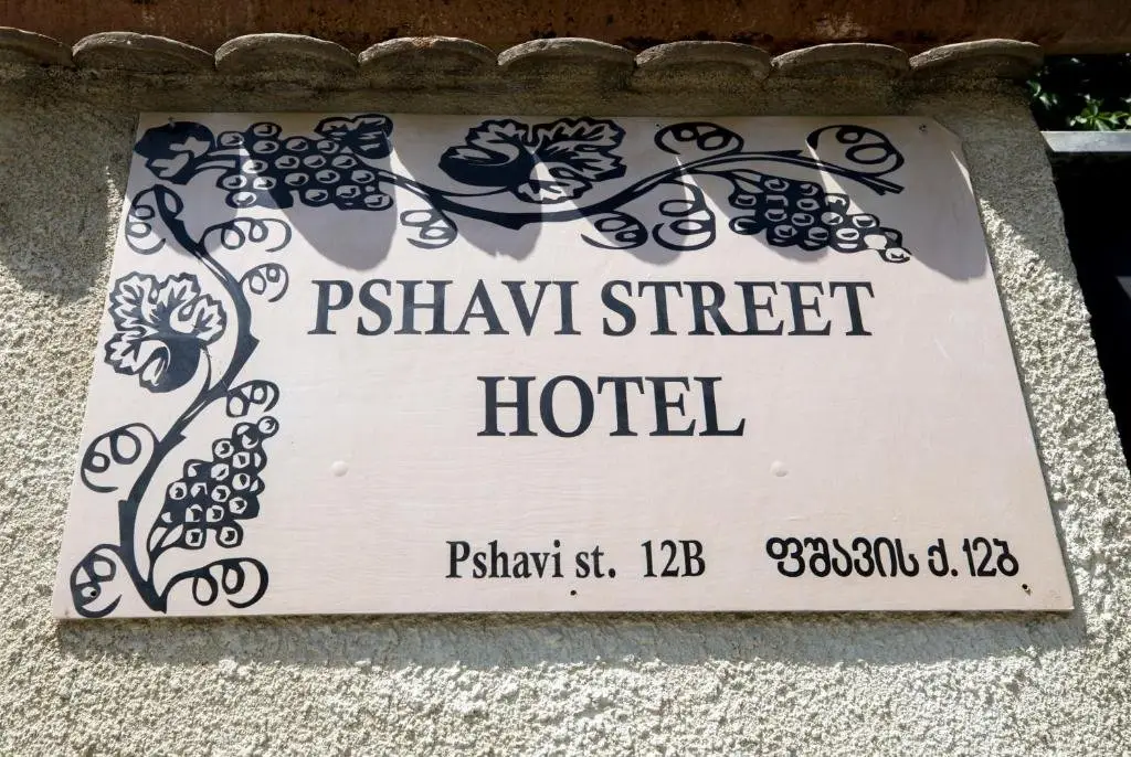 Тбилиси: Pshavi street hotel