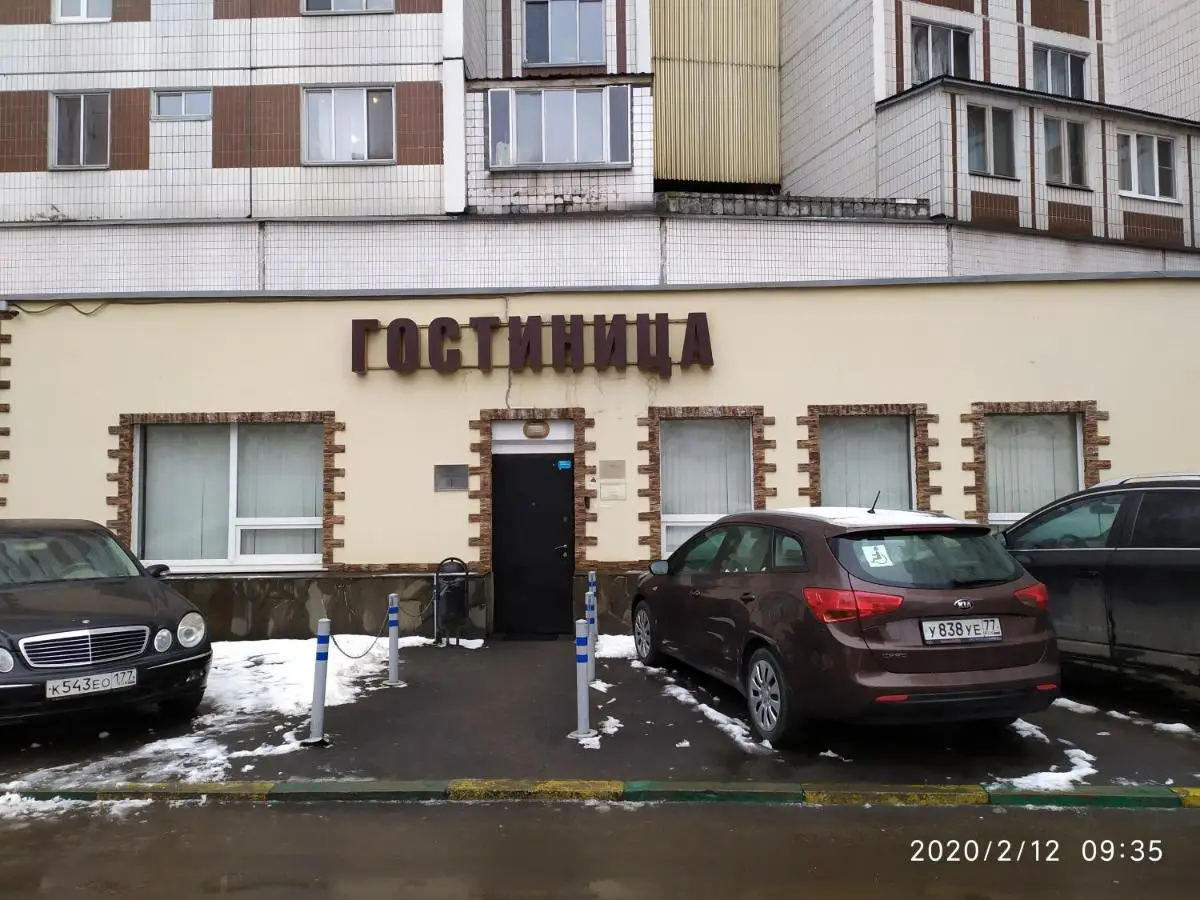 Москва: Hotel Bratislavskaya 1