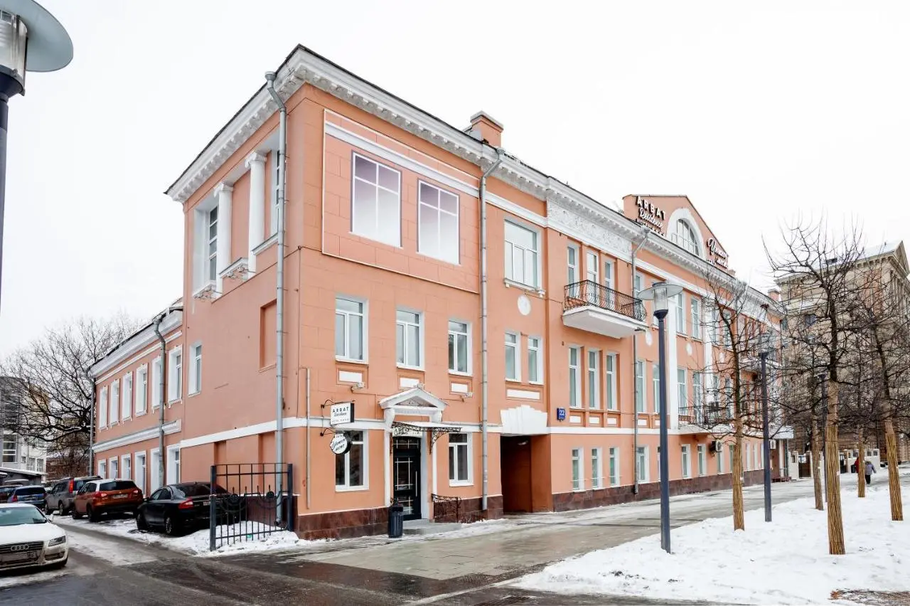 Москва: Saint Yard Arbat
