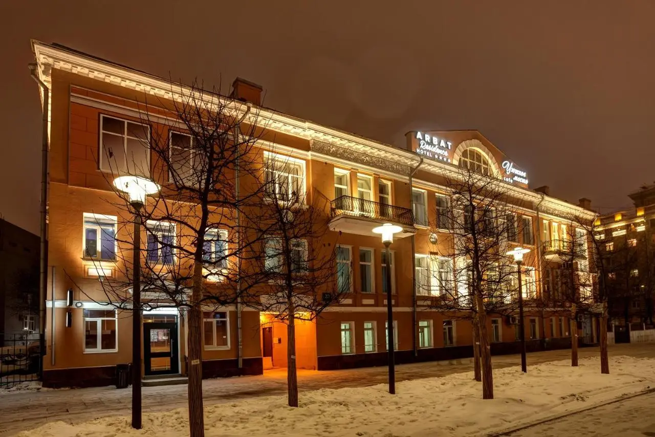 Москва: Saint Yard Arbat