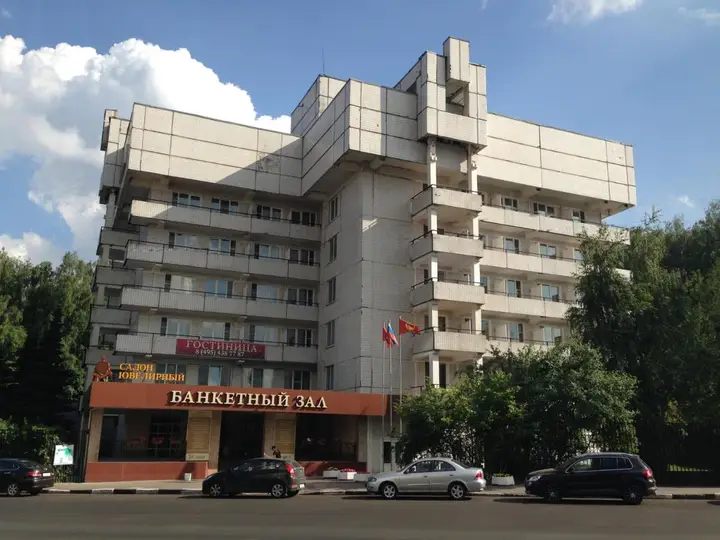 Москва: Гостинично-оздоровительный комплекс Тропарёво