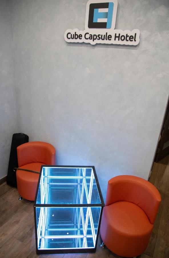 Москва: Капсульный отель CUBE