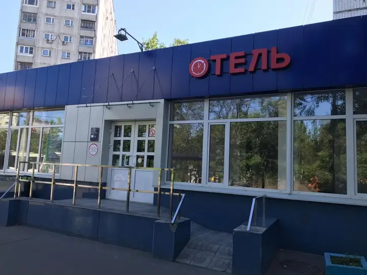 Москва: Отель «Часы Лескова»