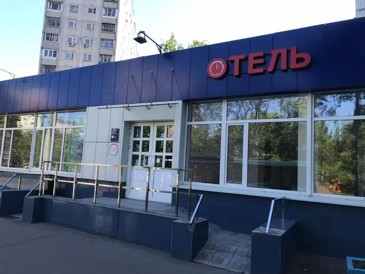 Москва: Отель «Часы Лескова»