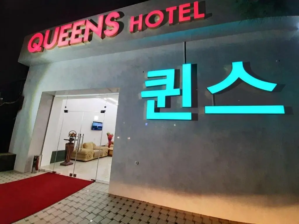 Ташкент: Queens Hotel