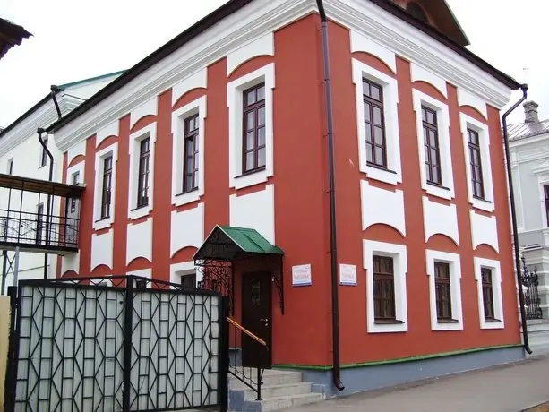 Казань: Fatima Building 2