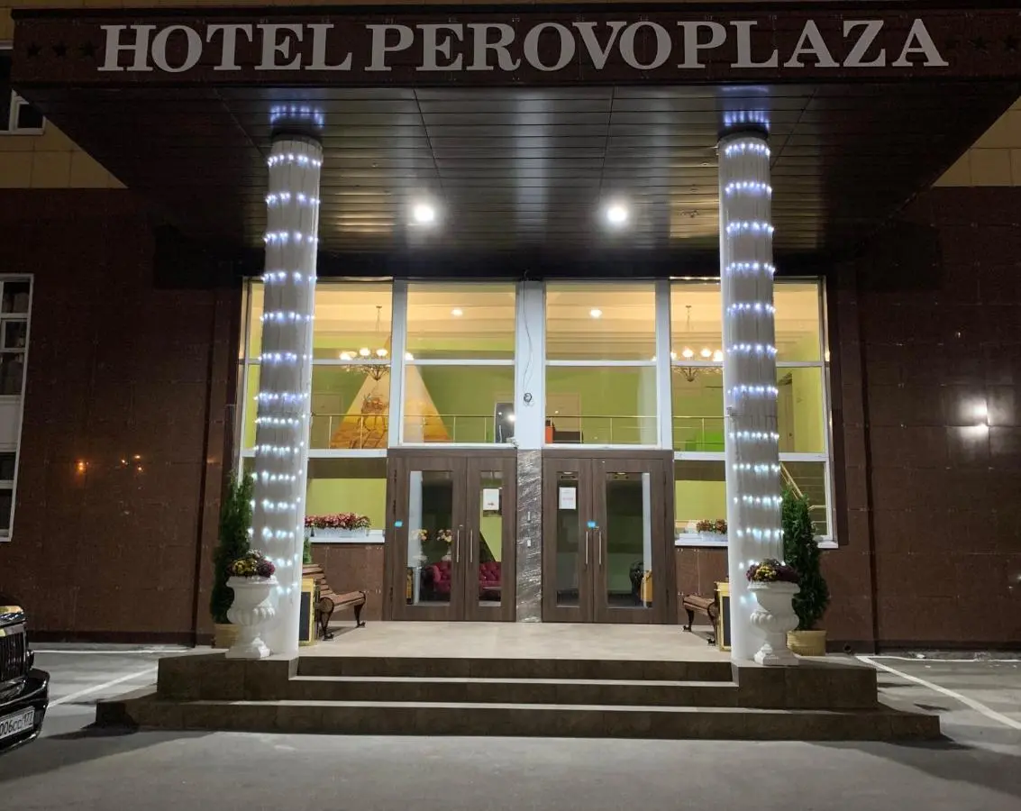 Москва: Hotel Perovo Plaza