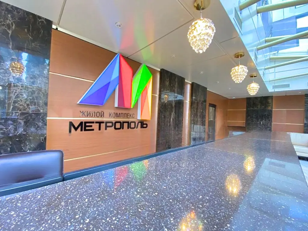 Сочи: Апартаменты ЖК Метрополь