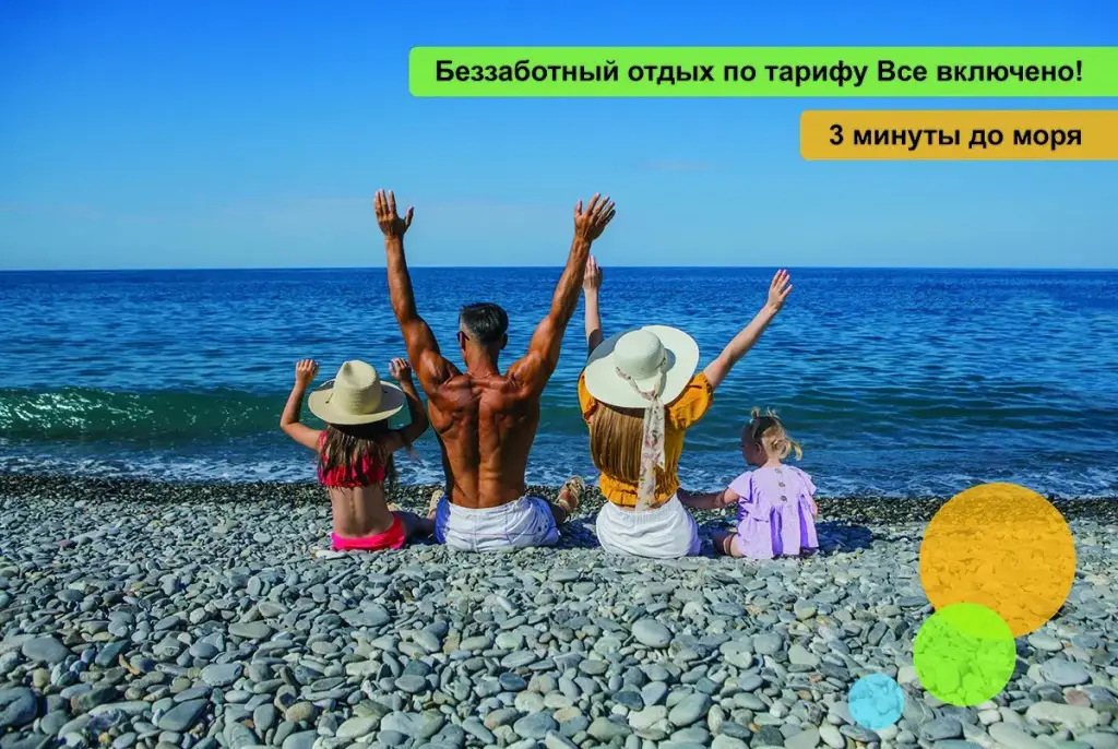 Сочи: Cosmos Smart Сочи Тиволи Отель