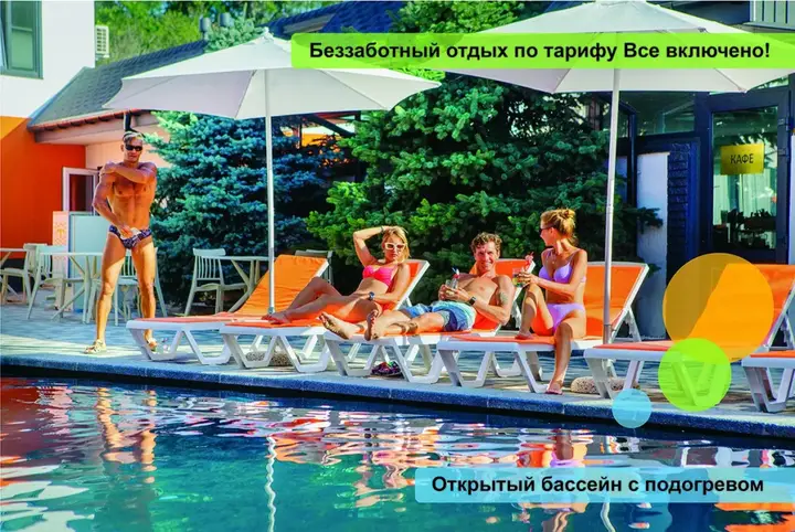 Сочи: Cosmos Smart Сочи Тиволи Отель