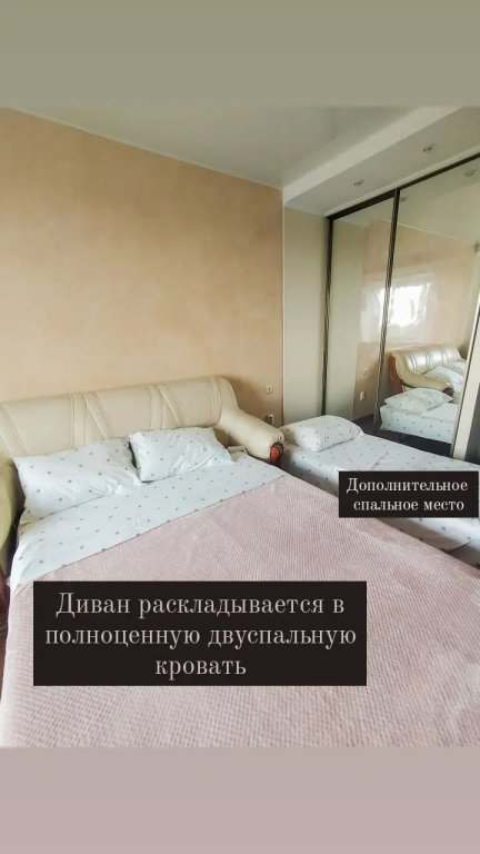 Воронеж: Апартаменты Asian dreams