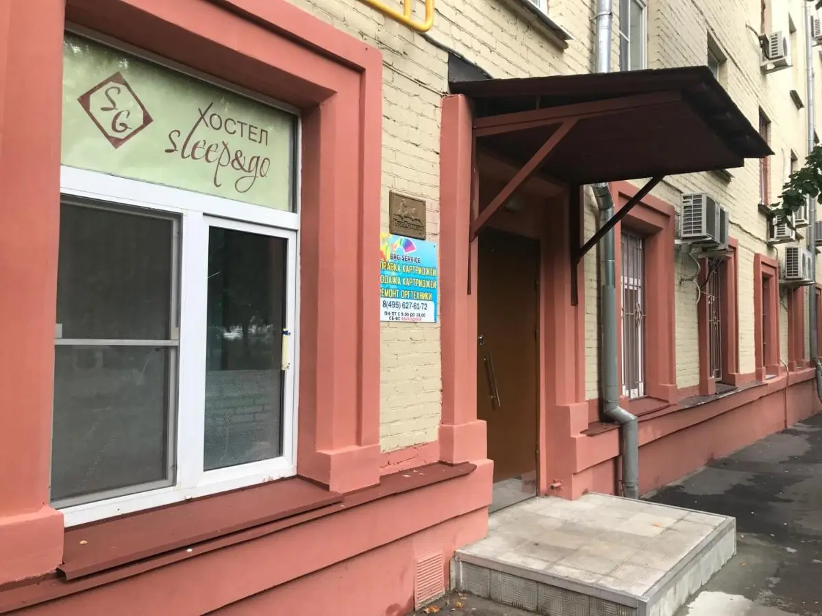 Москва: Hostel Sleep&go