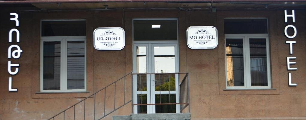 Ереван: Mg Hotel