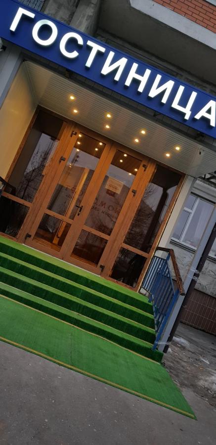 Москва: Hotel on Novomarinskaia
