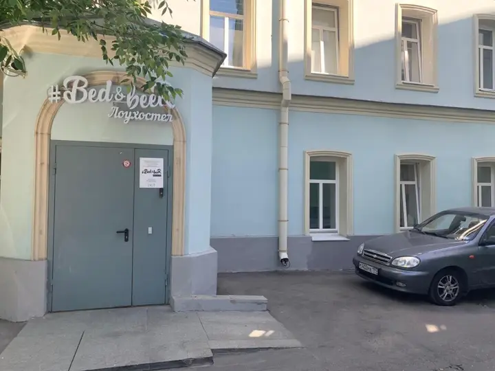 Москва: Хостел Bed&Beer Таганка