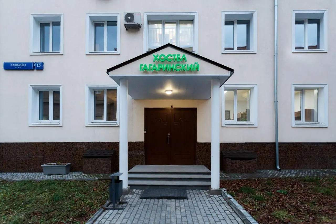 Урюпино: Хостел Гагаринский