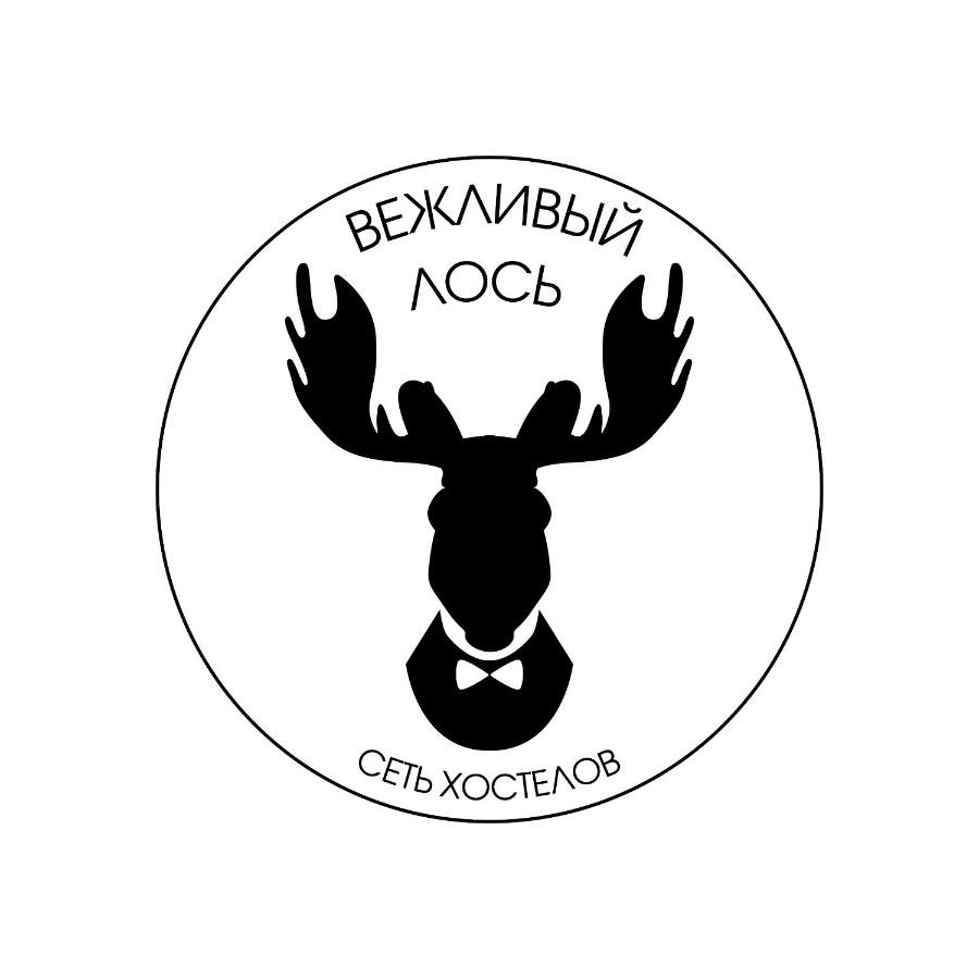 Москва: Hostel Polite Elk Voykovskaya