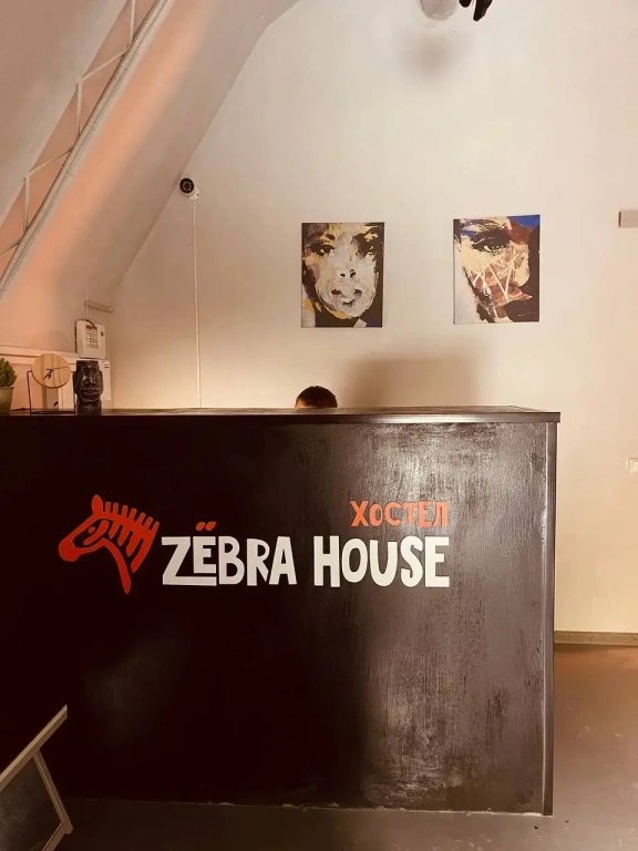 Сочи: ZёbraHouse