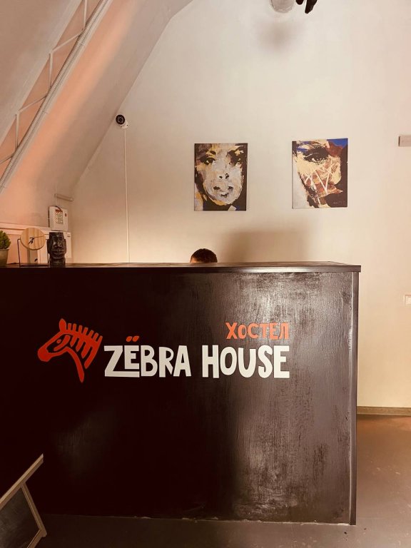 Сочи: ZёbraHouse