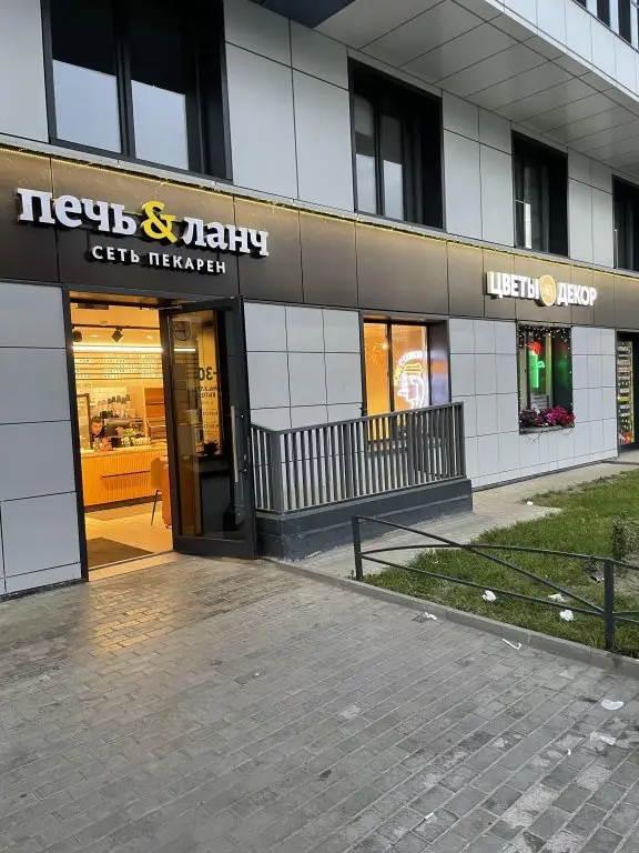Санкт-Петербург: Апартаменты на Васильевском у залива