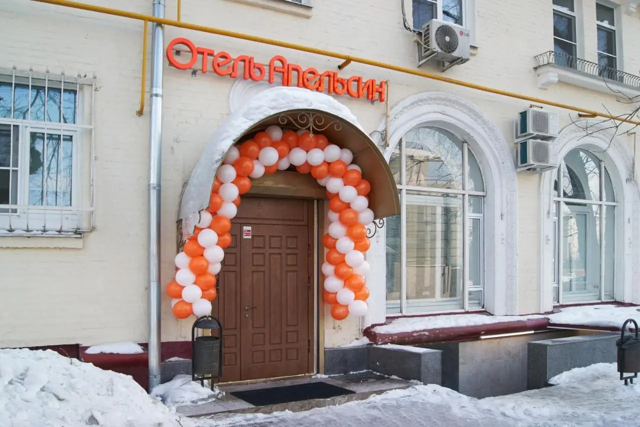 Москва: Отель Апельсин на Дубровке
