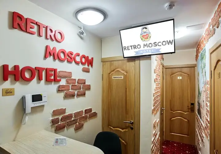 Москва: Отель Ретро Москва на Курской