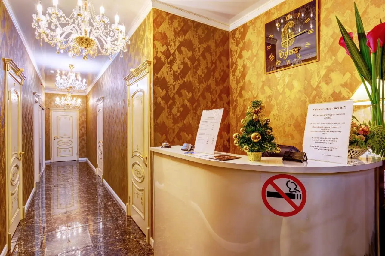 Москва: Buta Hotel