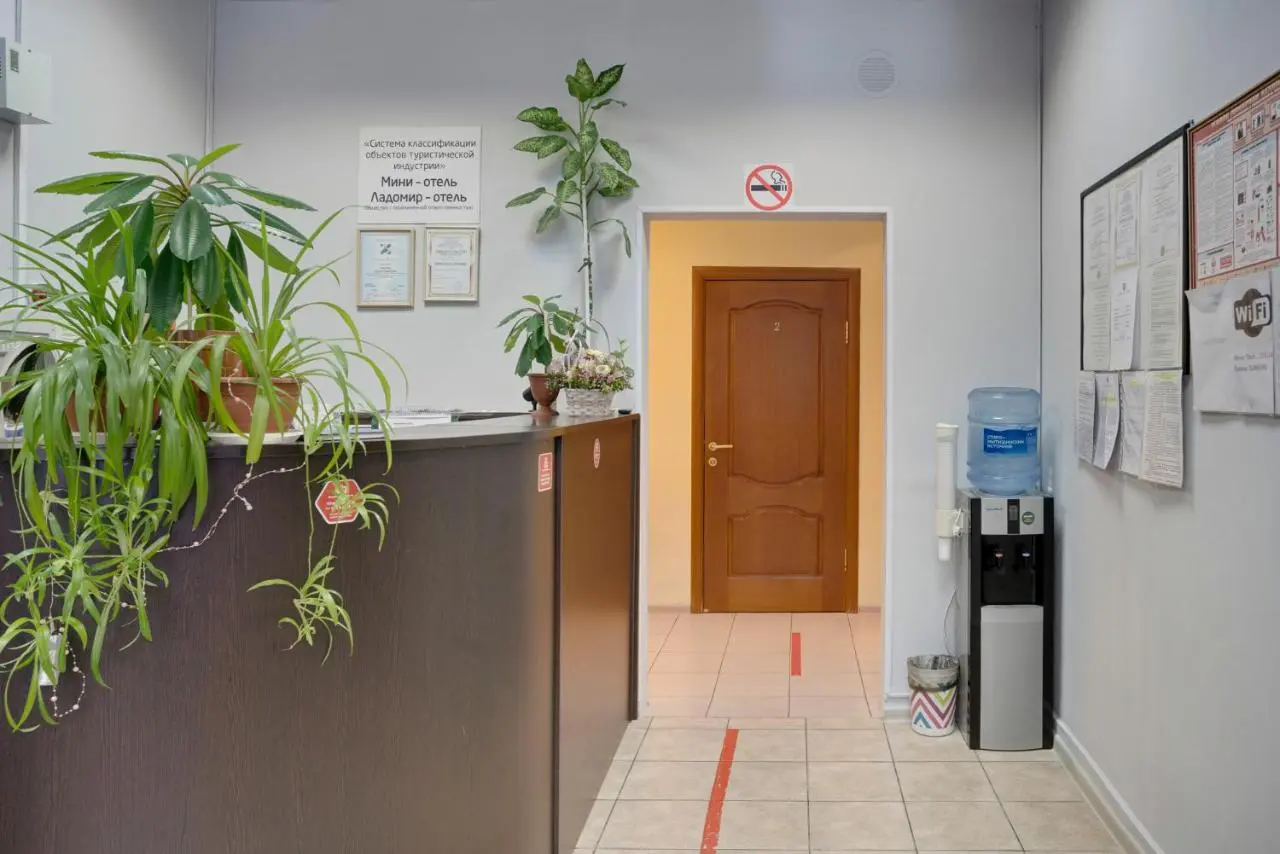 Москва: Hotel Ladomir