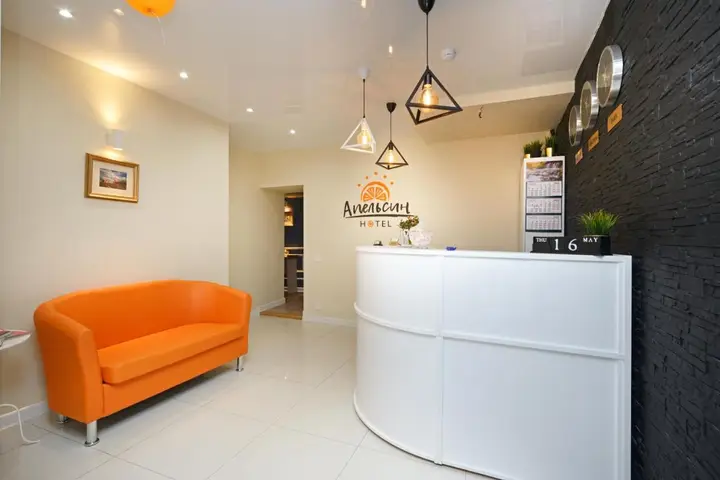 Москва: Orange Expo on Krasnaya Presnya