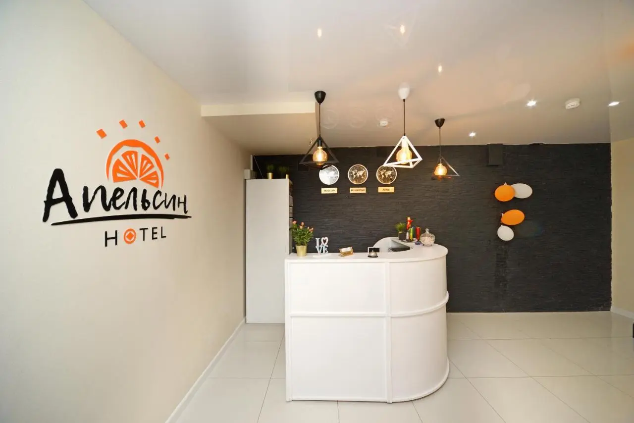 Москва: Orange Expo on Krasnaya Presnya