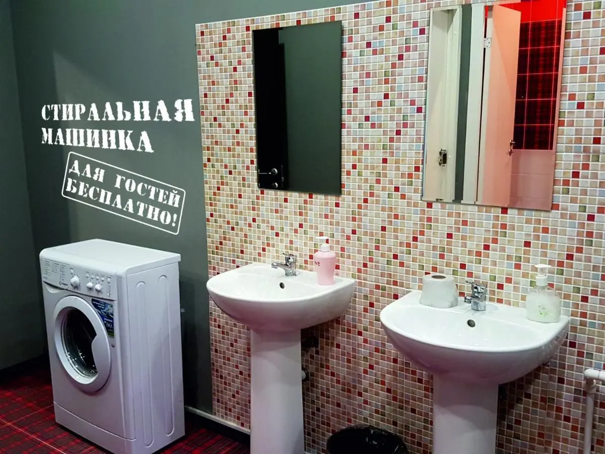 Москва: Эконом отель Айпроспали на Курской